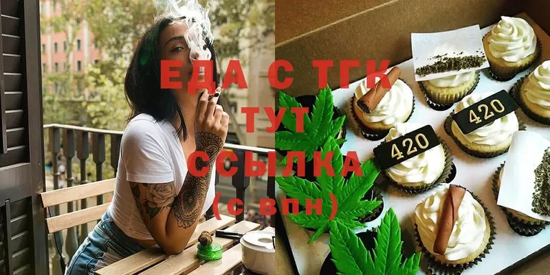 дарнет шоп  Голицыно  Canna-Cookies конопля 