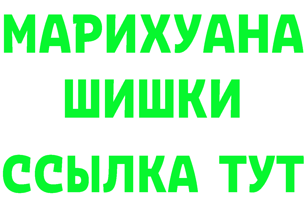 МЕТАДОН кристалл зеркало площадка mega Голицыно